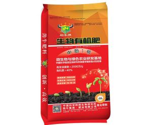 怎樣正確地儲(chǔ)存微生物菌肥？