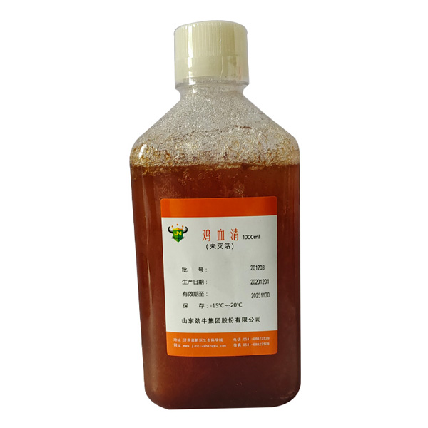 雞血清 雞血清