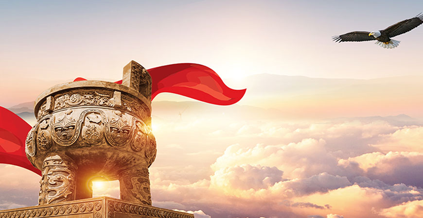 企業(yè)文化 企業(yè)文化