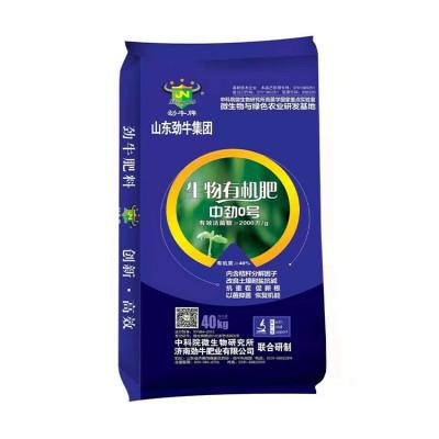 微生物菌肥對于土壤的改良作用有多大？